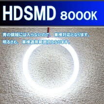 レガシィBM BR 後期用 HDSMD LED 4灯イカリング エンジェルアイ 配線キット、リング固定部材、日本語取り付けマニュアル付き_画像2