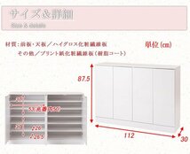 キッチンシリーズFace　カウンター下収納 扉 幅112cm ホワイト_画像2