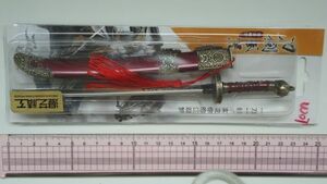 139　中国古代ミニー兵器（刀）　W07　合金　パッケージ破損あり　A1　