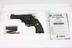 MARUSHIN マルシン COLT コルト ANACONDA アナコンダ 44 MAGNUM マグナム 4インチ 金属製 ガスガン リペア 部品取り 【ジャンク品】