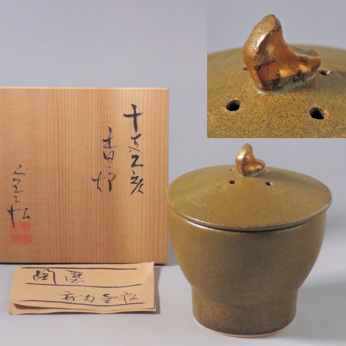 一流の品質 和食器 茶葉末釉 蕎麦釉小鉢 10客 時代箱付 V R5534C 陶芸