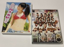 HKT48 TeamH 1st stage 手をつなぎながら & 柏木由紀 以上、グアムから柏木由紀でした。 DVD セット ★即決★_画像1