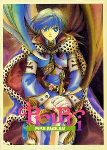  Fire Emblem literary coterie magazine [Pri Pri].. collection pine flat .