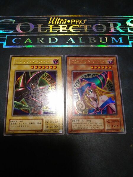 遊戯王カード　ブラック・マジシャン＋ブラック・マジャン・ガール　ウルトラ　P4-01　P4-02