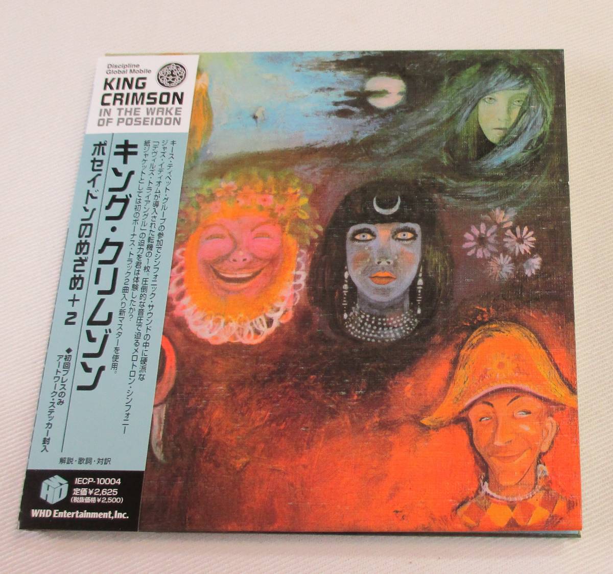 ヤフオク! - du 特典 ステッカー 帯付 紙ジャケ 9CD キング・ク ヤフオク! - du 特典 ステッカー 帯付 紙ジャケ 9CD キング・ク