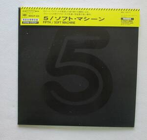 CD-＊C88■ソフトマシーン　5 限定盤　帯付　Soft Machine Fifth 紙ジャケット■