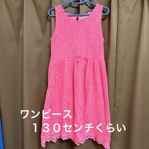 パステルピンクワンピース　１３０センチくらい H&M