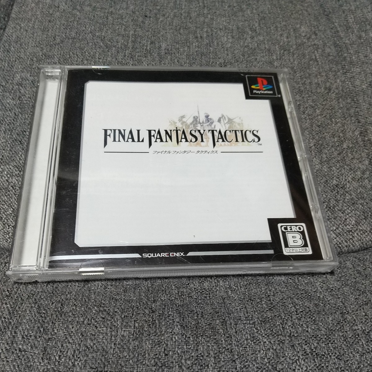 □□未開封 ファイナルファンタジータクティクス PS□□ leovince.co.uk