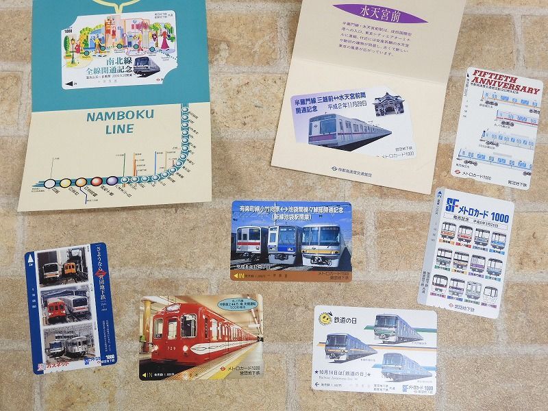 ヤフオク! -「メトロカード 未使用」(鉄道) (プリペイドカード)の落札