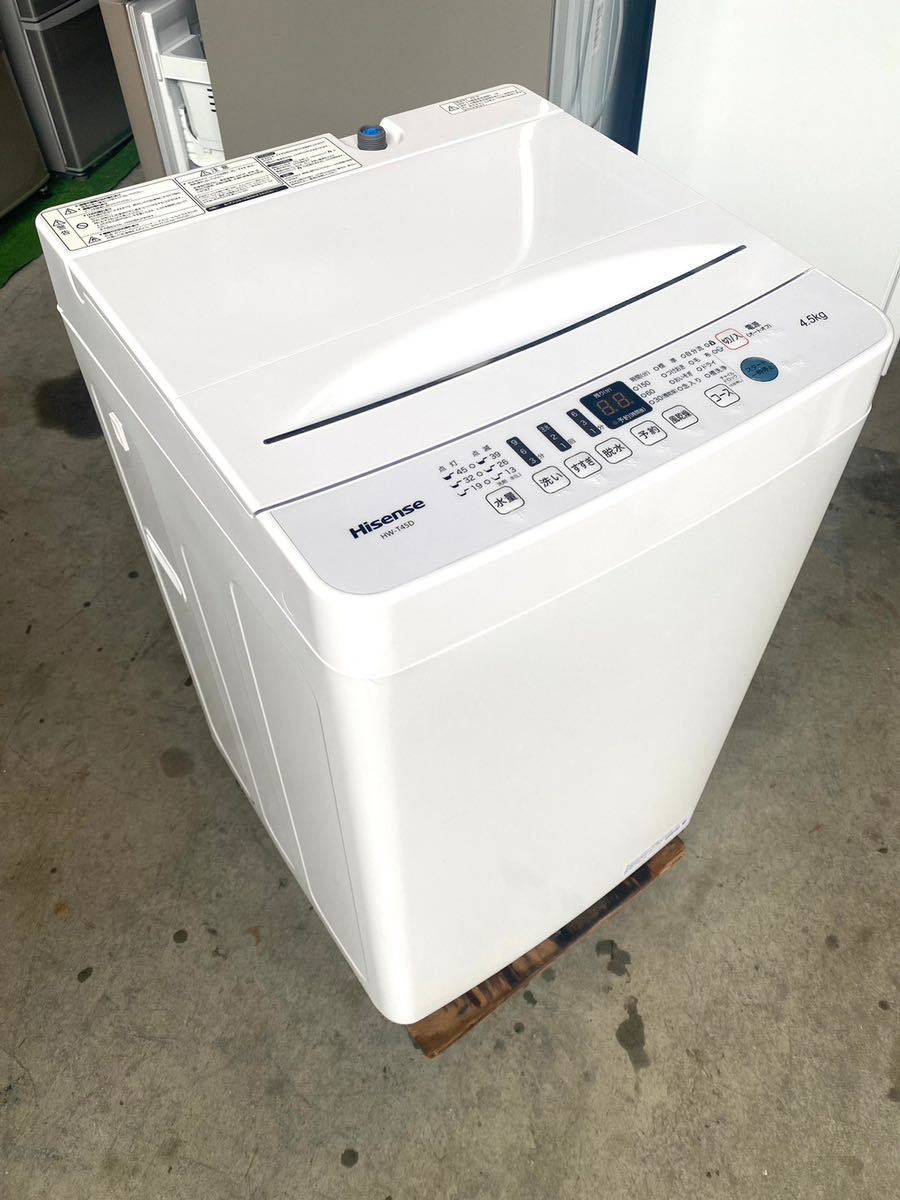 生活家電 洗濯機 ハイセンス 洗濯機の値段と価格推移は？｜136件の売買情報を集計した 
