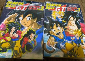 値下不可！ドラゴンボールGT 復刻版 1と2 未開封