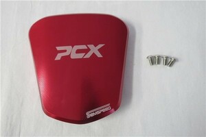 PCX150 PCX125 2018-2020 CNC アルミ　タンクカバー赤