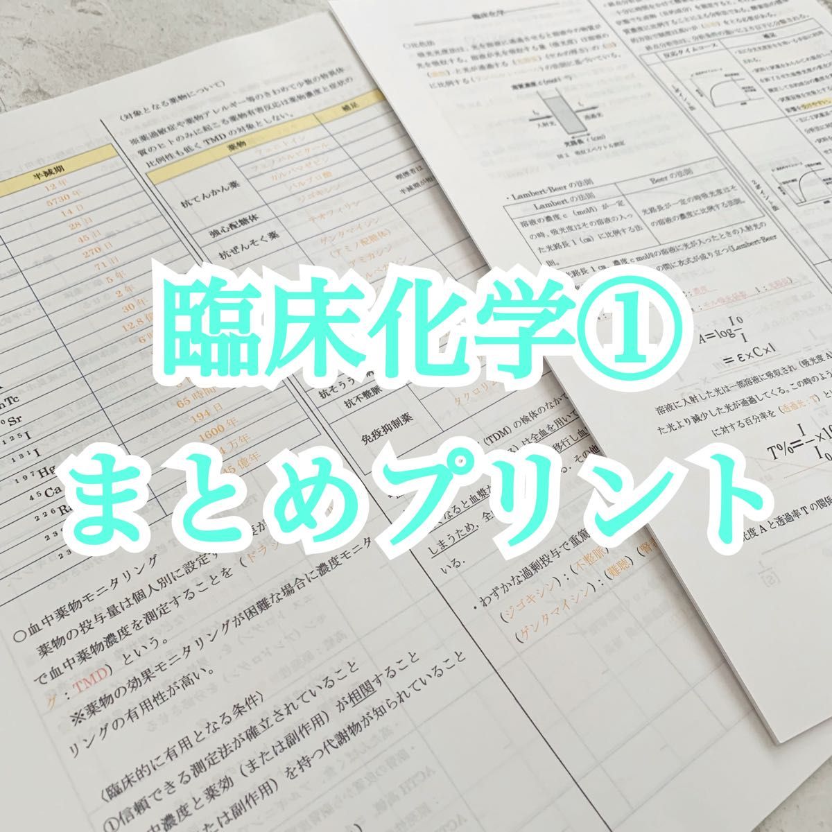 108回5月コース プリント多数|PayPayフリマ