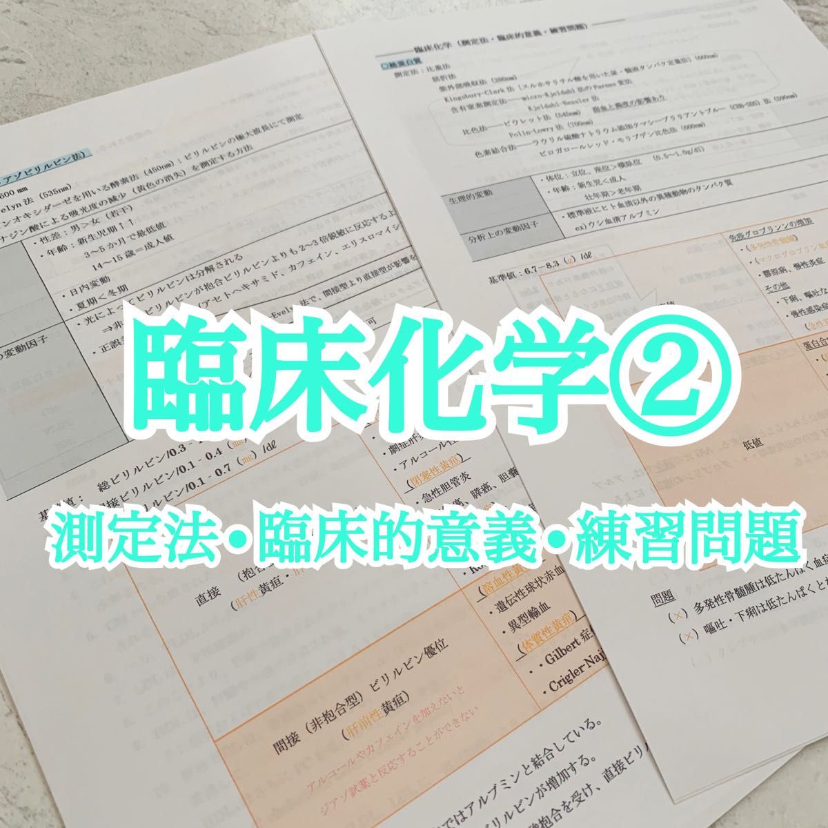 108回5月コース プリント多数|PayPayフリマ