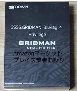 【送料無料】きゃにめ限定 GRIDMAN(Initial Fighter)オリジナルソフビ（FineΦClover製） グリッドマンユニバース 新品未開封