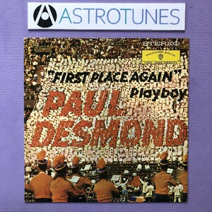 美盤 ポール・デスモンド Paul Desmond LPレコード First Place Again Playboy 国内盤 Bossa nova Jim Hall, Percy Heath, Connie Kay