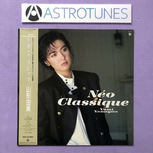  beautiful jacket ultra rare Yamagata . beautiful Yumi Yamagata 1986 year LP record Neo * Classic Neo Classique original Release record with belt flute . stone yield 