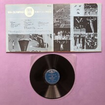 良盤 1965年 LPレコード 第18回オリンピック東京大会/1964 18th OLMPIAD TOKYO 1964 国内盤 東京五輪_画像5