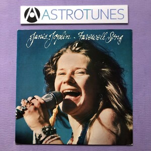 美盤 レア盤 ジャニス・ジョップリン Janis Joplin 1982年 LPレコード 白鳥の歌 Farewell Song 名盤 米国盤 Rock Denny Seiwell