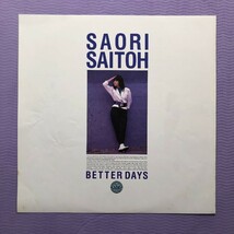 傷なし美盤 美ジャケ レア盤 斉藤さおり Saori Saitoh 1987年 LPレコード ベター・デイズ Better Days 帯付 J-Rock 土方隆行 吉川忠英_画像6