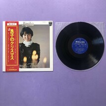 美盤 森山良子 Ryoko Moriyama 1969年 LPレコード 良子のクリスマス Ryoko No Christmas 帯付 J-Pop ホワイトクリスマス 聖しこの夜_画像5