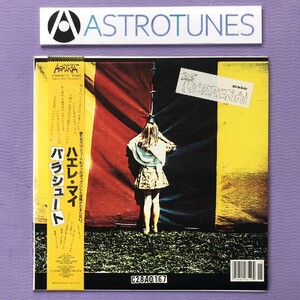 美盤 美ジャケ 美品 パラシュート Parachute 1981年 LPレコード ハエレ・マイ Haere Mai 帯付 今剛 松原正 樹林立夫 斉藤ノブ 井上鑑