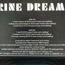 レア盤 タンジェリン・ドリーム Tangerine Dream 1981年 LPレコード Exit 国内盤 オリジナルリリース盤 Techno / electro_画像6