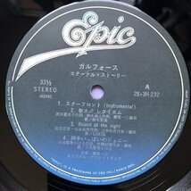 傷なし美盤 美ジャケ ガルフォース Gall Force 1986年 LPレコード エターナル・ストーリー Eternal Story 帯付 鈴木聖美 小比類巻かほる_画像7