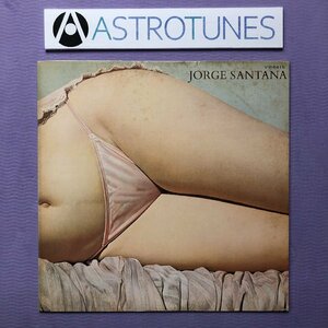 美盤 激レアホルヘ・サンタナ Jorge Santana 1979年 LPレコード サンディー Jorge Santana 国内盤 Latin rock blues