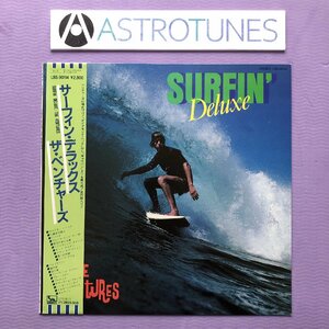 良盤 美ジャケ ベンチャーズ Ventures 1983年 LPレコード サーフィン・デラックス Surfin' Deluxe 国内盤 帯付 Diamond Head Pipeline