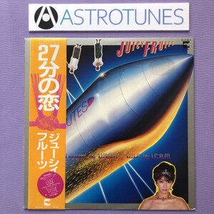 レア盤 ジューシー・フルーツ Juicy Fruits 1982年 LPレコード 27分の恋 国内盤 オリジナルリリース盤 帯付 J-Rock レン落 大里洋吉