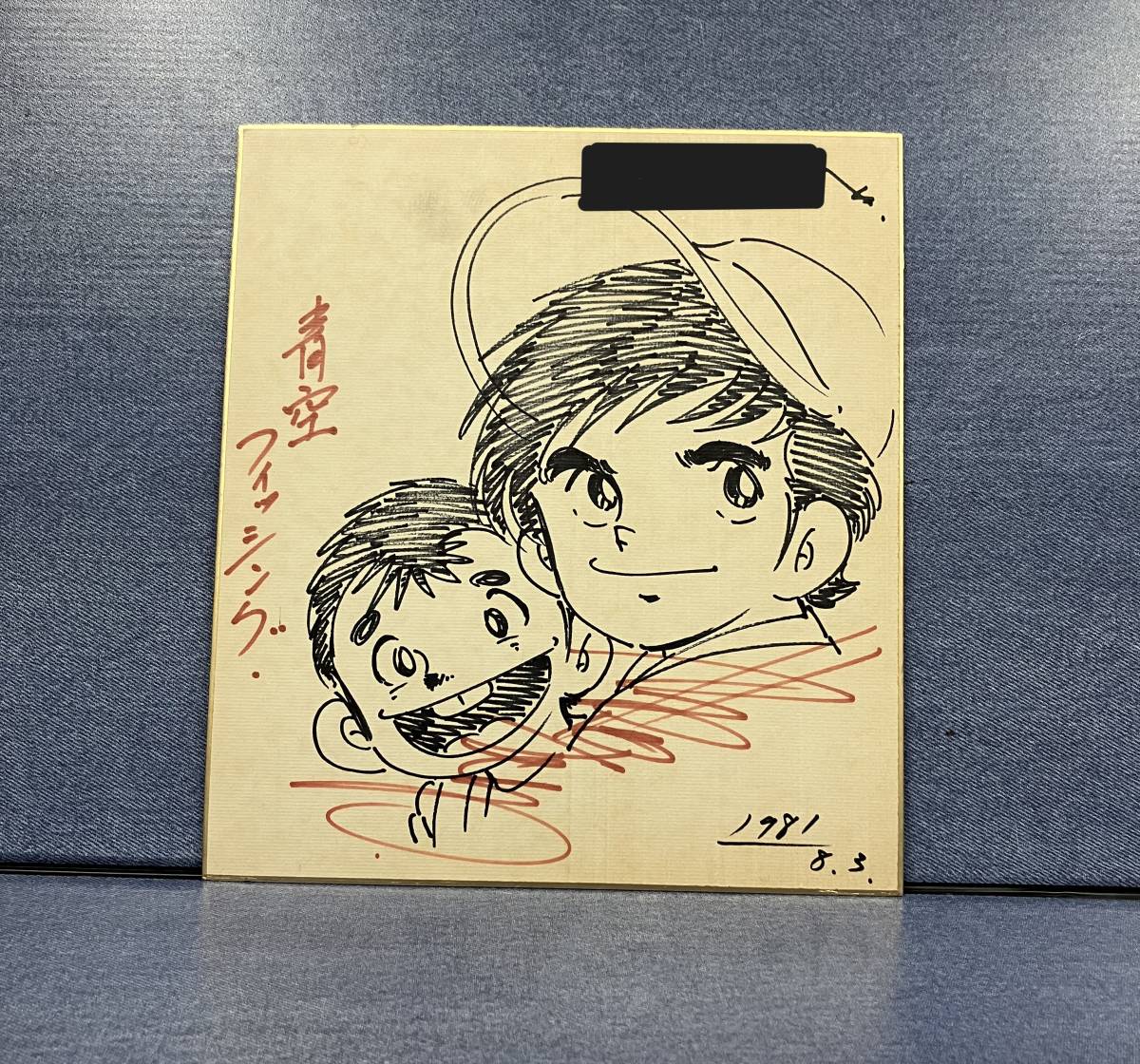 時間指定不可】 人気イラストレーター! オゼキ イサム様 直筆サイン