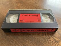 4【VHS】 SOFT BALLET ソフトバレエ JACK IN ジャックイン VHSビデオテープ 希少 中古品_画像4