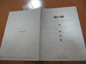 .38796 catalog # Rover * full line-up *1997 issue *14 page 