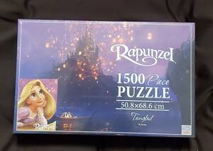 lapntseru*1500 piece jigsaw puzzle ~ amusement ~