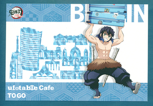 非売品★ufotable Cafe TO GO『TVアニメ 鬼滅の刃』ワールドツアー記念特製ポストカード 嘴平伊之助 ベルリンバージョン