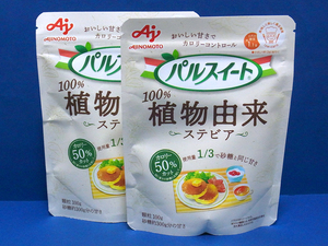 新品★味の素「パルスイート植物由来」カロリー80％OFF 100g×2袋セット