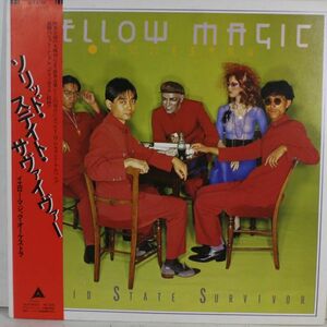 L03/LP/YMO = イエロー・マジック・オーケストラ - Solid State Survivor = ソリッド・ステイト・サヴァイヴァー