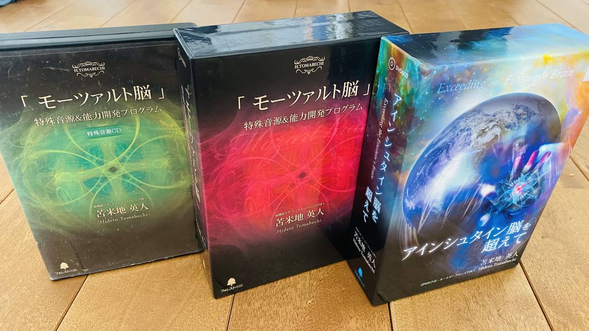 ヤフオク! -「アインシュタイン脳」の落札相場・落札価格