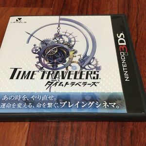 3DS soft time tiger bela-z used 