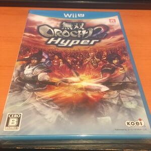 無双OROCHI2 Hyper - Wii U オロチ2 新品未開封