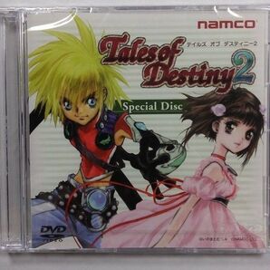 テイルズ オブ デスティニー2【Special Disc】