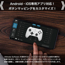 8Bitdo Ultimate Switch Bluetooth アルティメット ワイヤレス プロ コントローラー controller 充電ドック 付属 スイッチ Steam Deck 2.4G_画像7