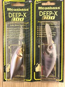 限定カラー メガバス DEEP-X300 DEEP-X 300 リミテッド オリカラ オリジナルカラー ディープ X ディープクランク 