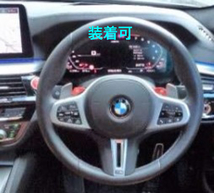 スポーティ全開♪ BMW カーボン ルック ステアリング カバー G32 623d 630i 640i xDrive グランツーリスモ Mスポーツ 6シリーズ B_画像4