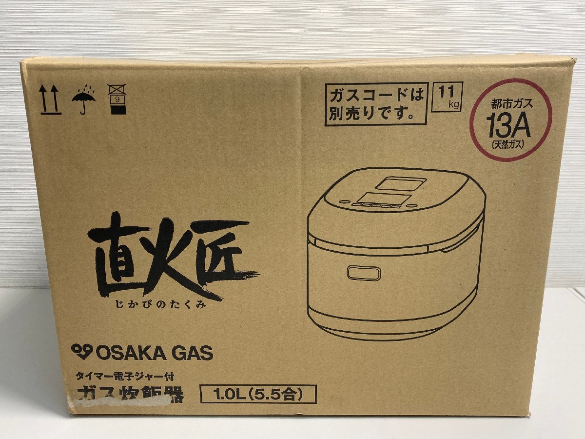 ヤフオク! -「大阪ガス炊飯器」の落札相場・落札価格