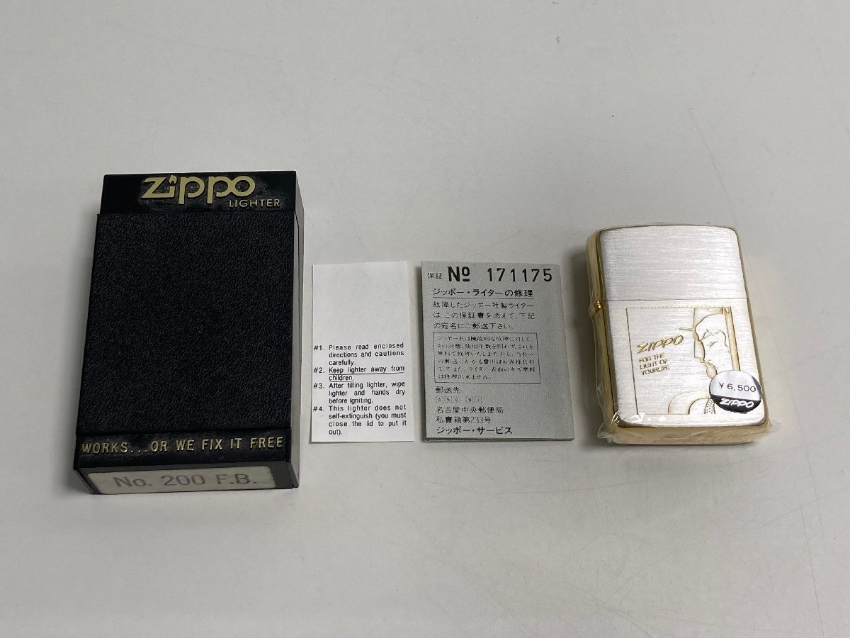 ヤフオク! -「zippo 1947」の落札相場・落札価格