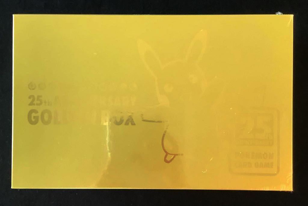 ヤフオク! -ポケモンカード ゴールデンボックス(ポケモンカードゲーム ヤフオク! -ポケモンカード ゴールデンボックス(ポケモンカードゲーム