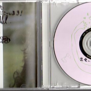 ERIKO to.(えりこと 松下映里子 北海道十勝のバンド) 「 ERIKO to. 」■2017 自主レーベルMOF RECORDS  「touch」～航空会社AIR DO機内曲の画像3