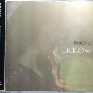 ERIKO to.(えりこと 松下映里子 北海道十勝のバンド) 「 ERIKO to. 」■2017 自主レーベルMOF RECORDS  「touch」～航空会社AIR DO機内曲の画像1